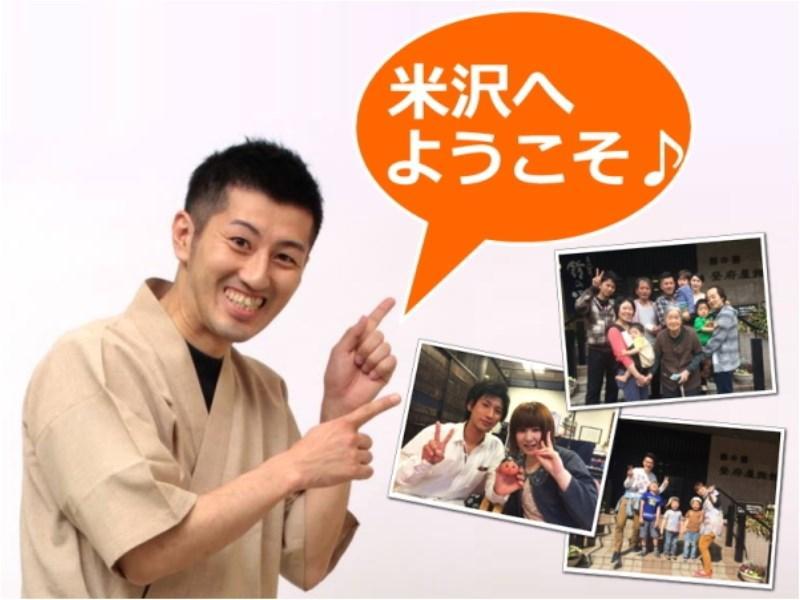 Tofuya Ryokan, Onogawa Onsen, Sauna, Barrier-Free Yonezawa Zewnętrze zdjęcie